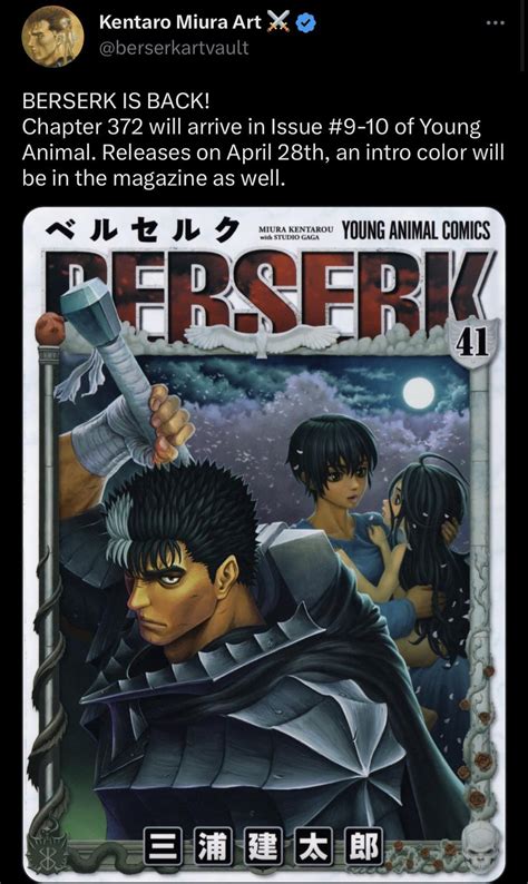 r/Berserk on Reddit: THE WAIT IS OVER! BERSERK。